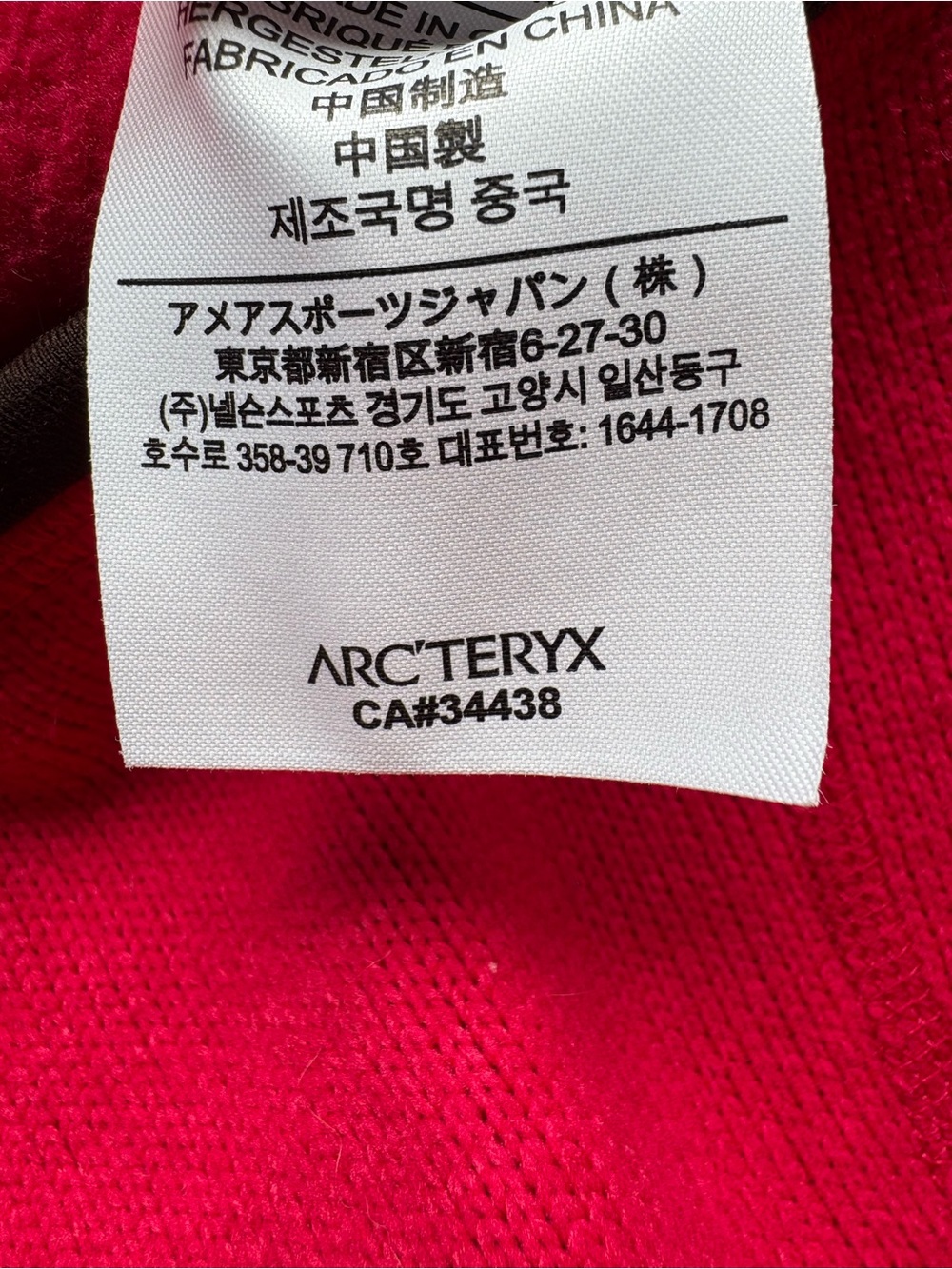 Women's Arcteryx Full-Zip Fleece - Picture 6 of 6